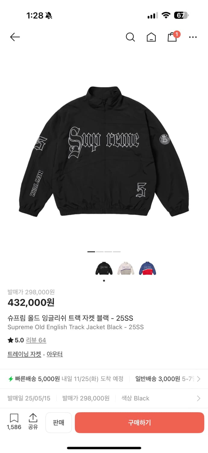 슈프림 자켓 상품이미지3