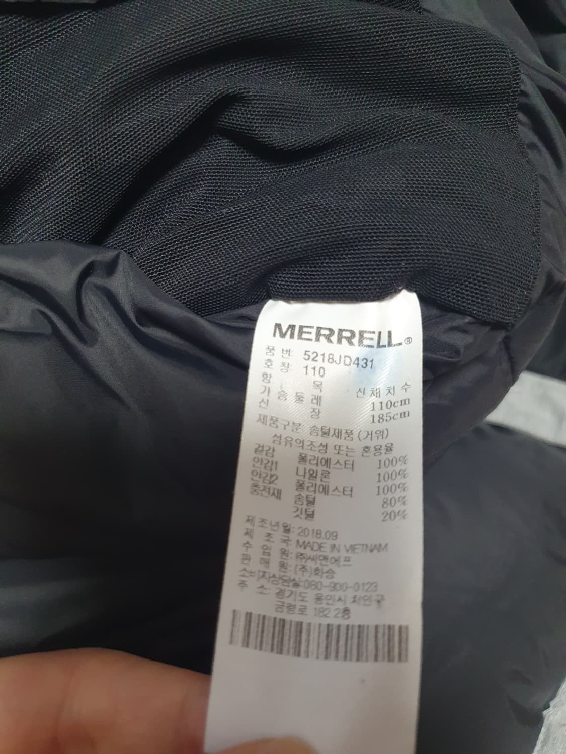 머렐 롱패딩 구스 다운 벤치파카 그레이 110 상품이미지9