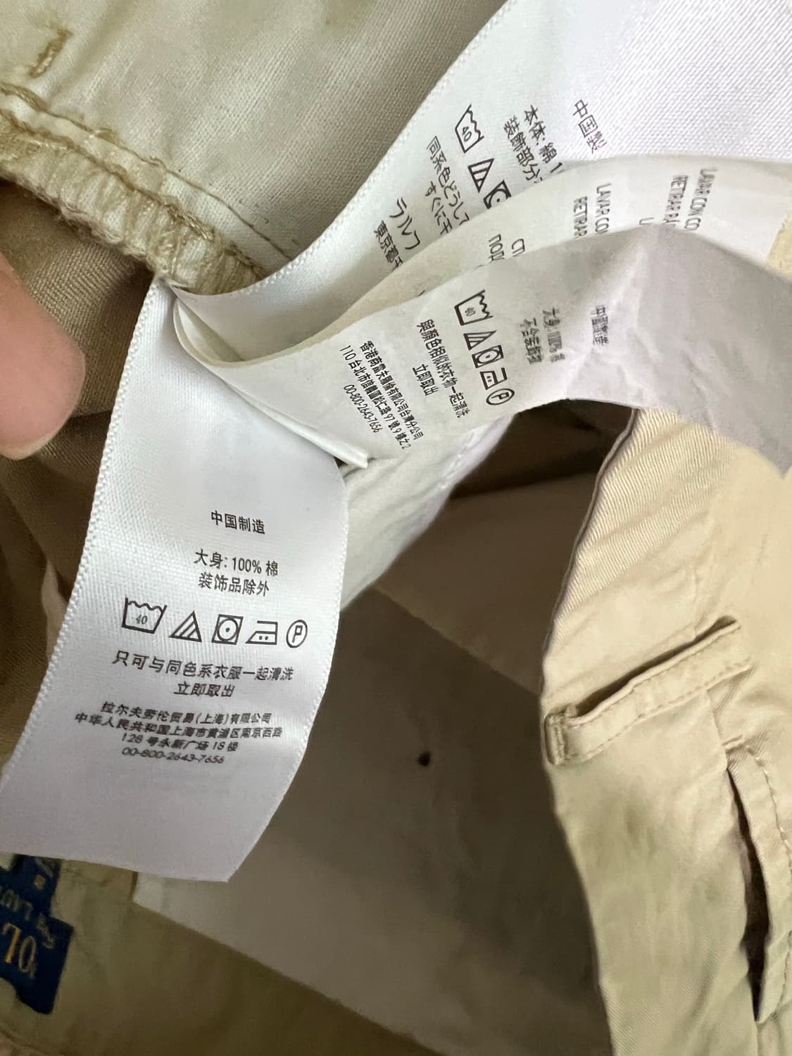 Polo 베이지색 치노 팬츠 상품이미지4