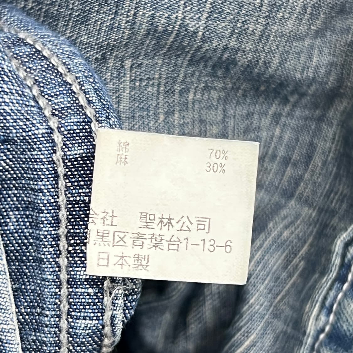 Blue Blue 블루블루재팬 라이트 데님 릴렉스 커버올 자켓 상품이미지7