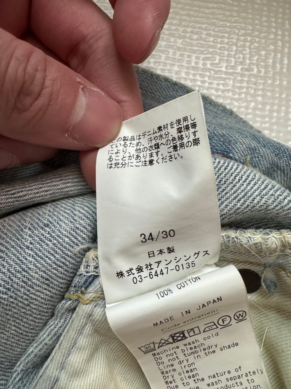 (34/30)아프레쎄 no.37 블리치 25ss 상품이미지3