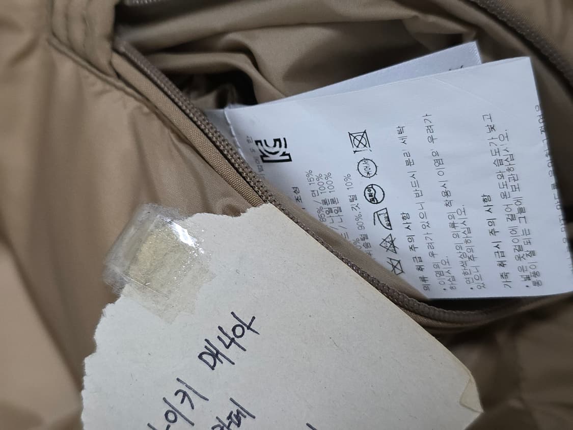 몽클레어 폴라 pola 라쿤 다운 구스 패딩 베이지5(110 xxl) 상품이미지5