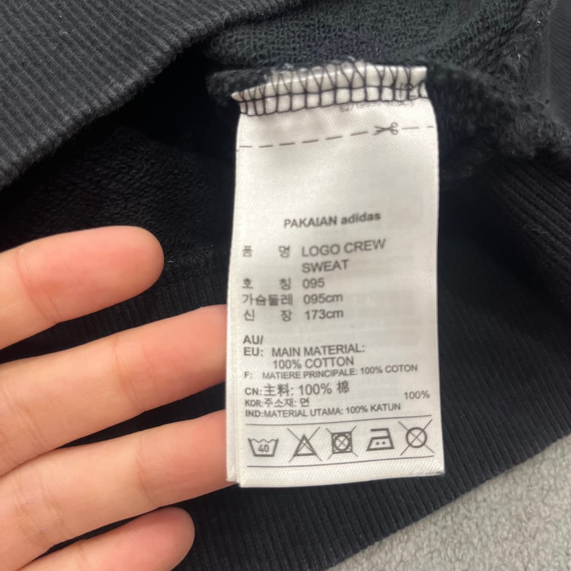 95 아디다스 오리지널스 패치로고 맨투맨 상품이미지6