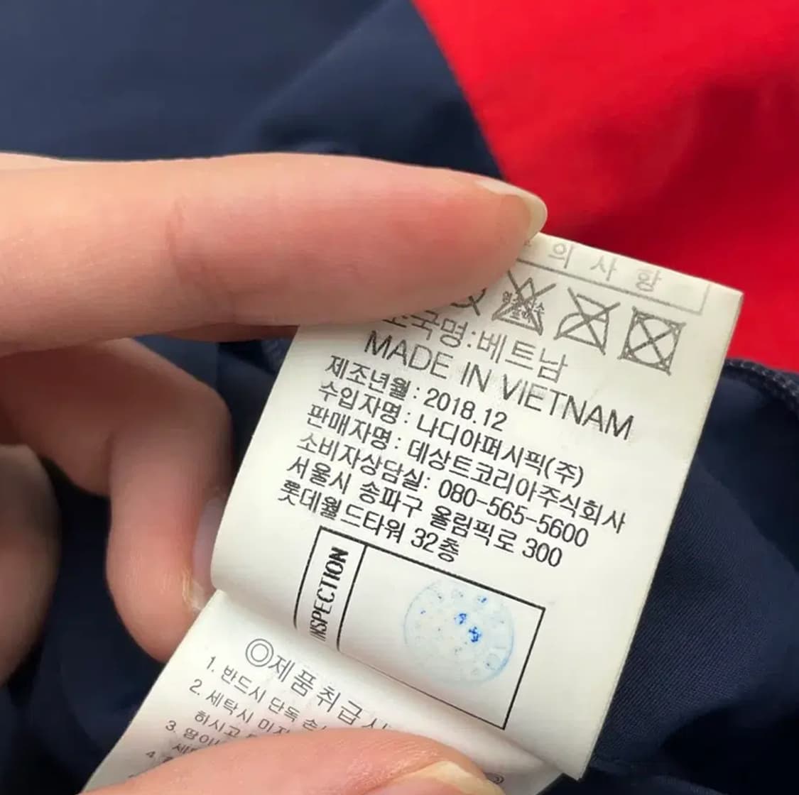 르꼬끄 남성 바람막이 리버시블 자켓 (100) 상품이미지6