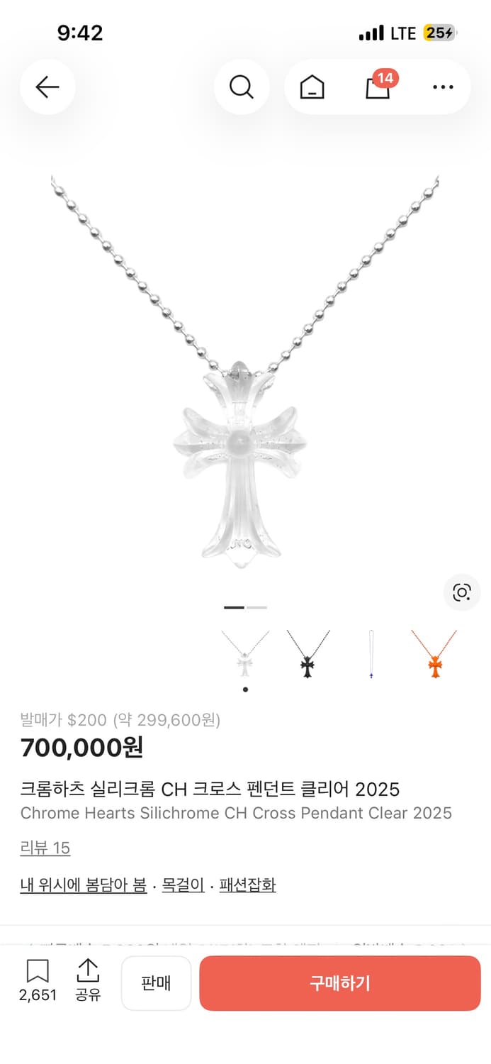 크롬하츠 실리크롬 클리어 목걸이 새상품 상품이미지1