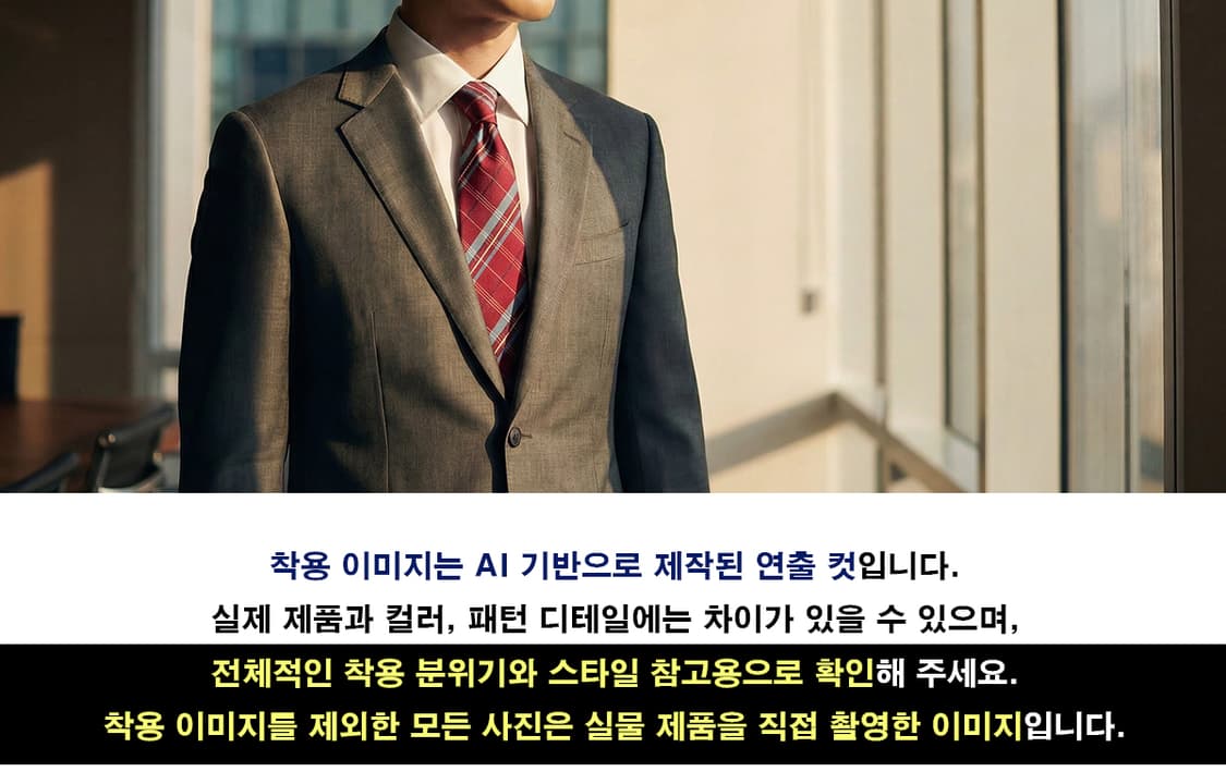 아쿠아스큐텀 실크 레드 체크 패턴 넥타이 9.4cm A+등급 K1958 상품이미지4