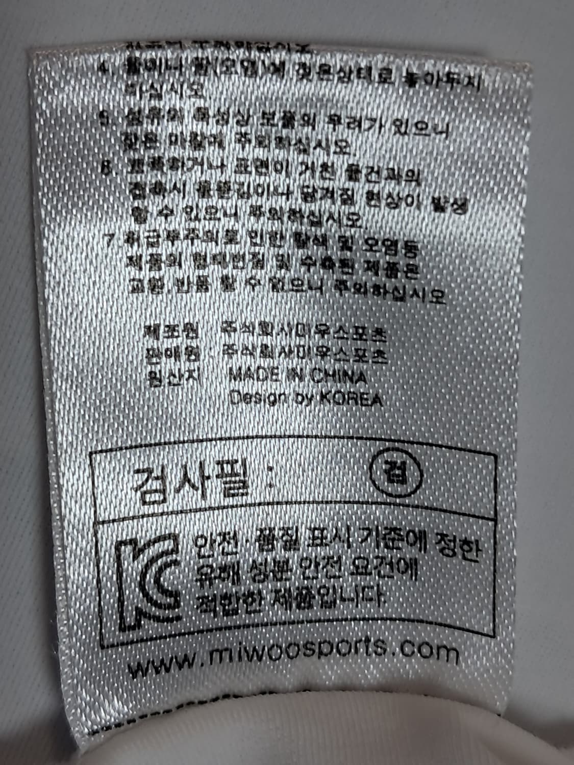 미우스포츠 여성 반팔티 M 상품이미지10