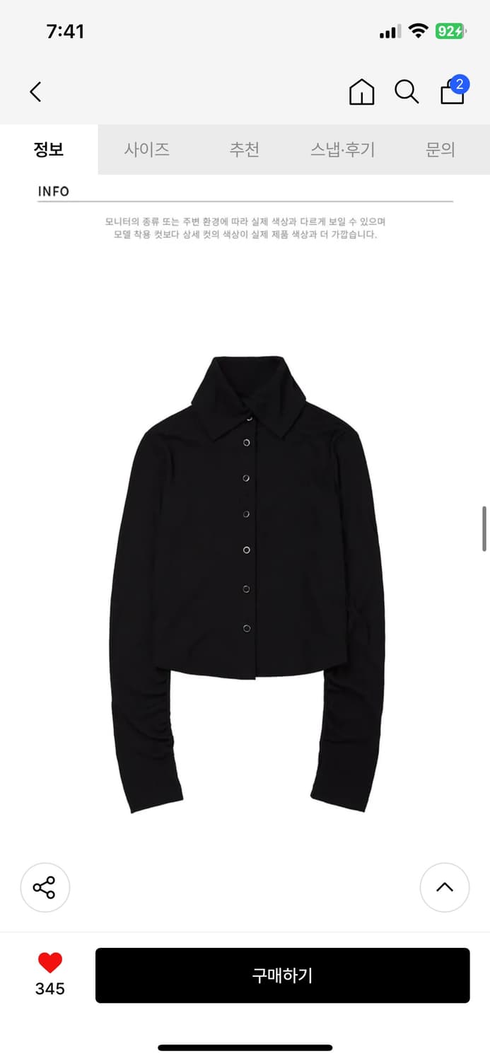 (S) 드로우핏 우먼 페탈 셔링 터틀넥 가디건 [BLACK] 판매 상품이미지9