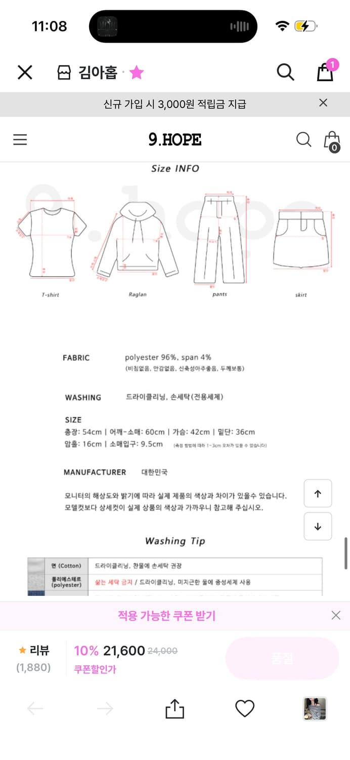 김아홉 peach fluff 오프숄더 니트 그레이 상품이미지4