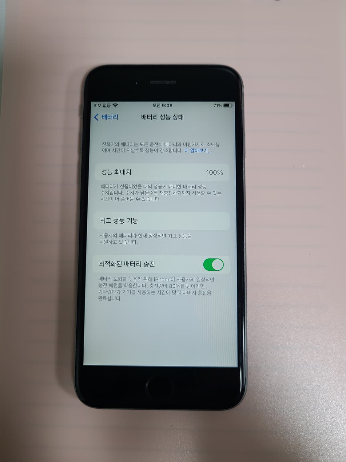 아이폰6s 스그 16g 배터리100 무음카메라 상태좋음 상품이미지1