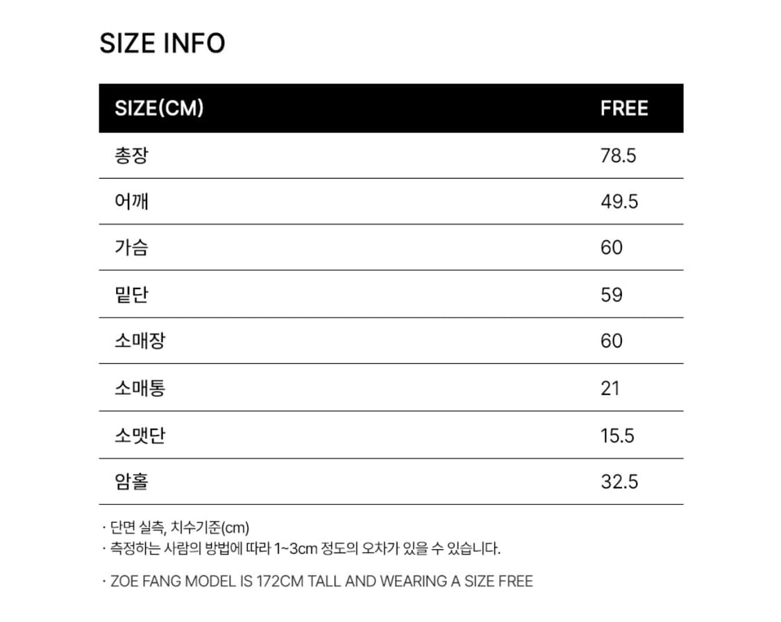 오버듀플레어 스웨이드 자켓 상품이미지4