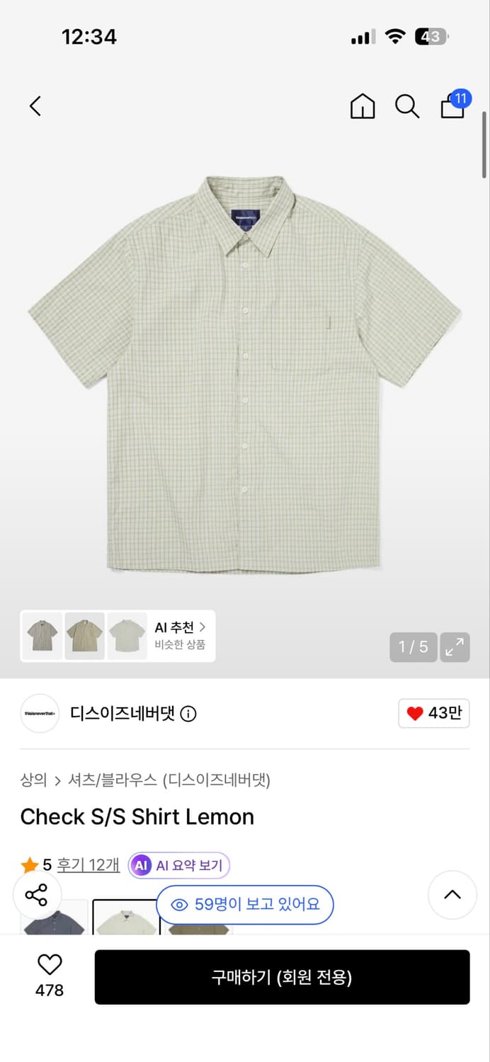 디스이즈네버댓 체크 S/S 셔츠 레몬 상품이미지1
