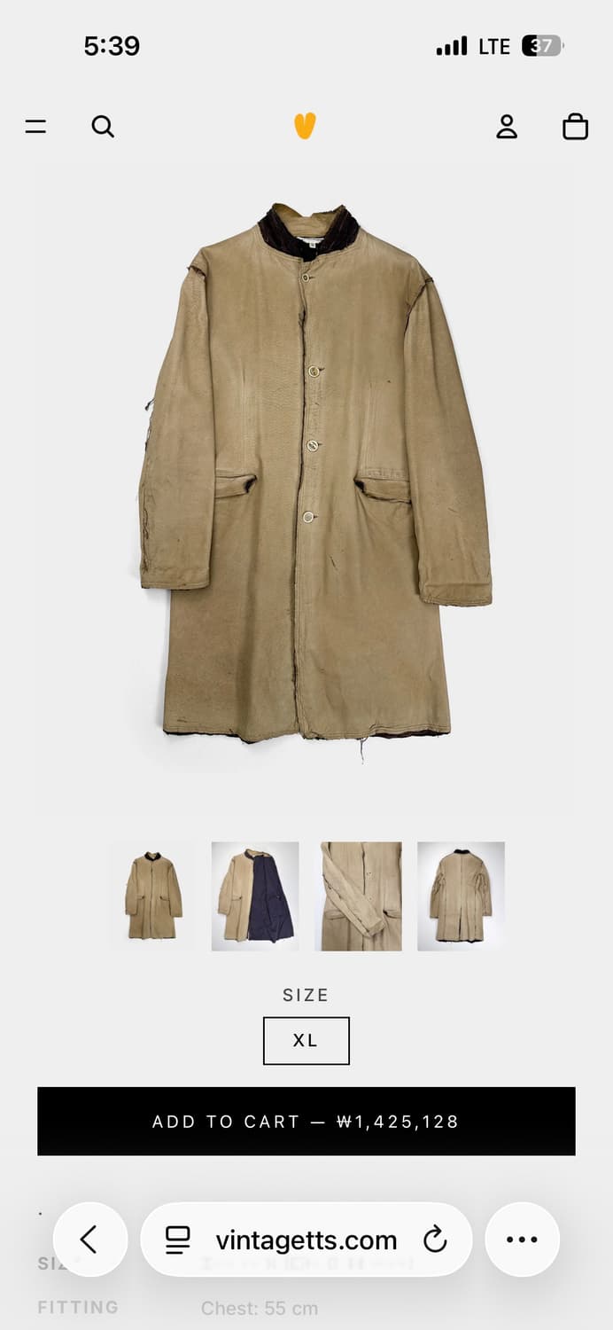 Comme des garcons shirts f/w2004 jacket 상품이미지4