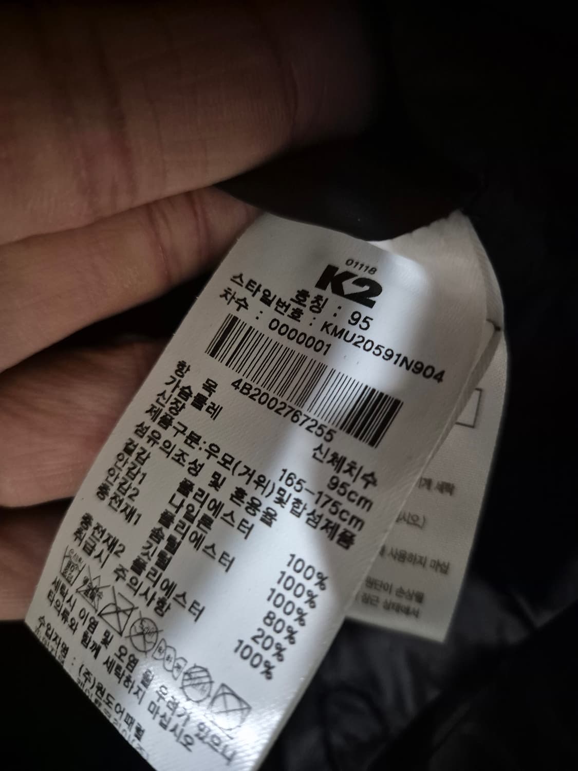 [95]K2 구스 경량패딩 상품이미지5