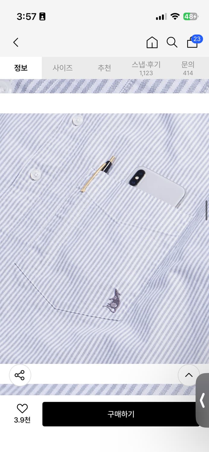 에스피오나지 옥스포드 스트라이프 셔츠 XL 상품이미지7