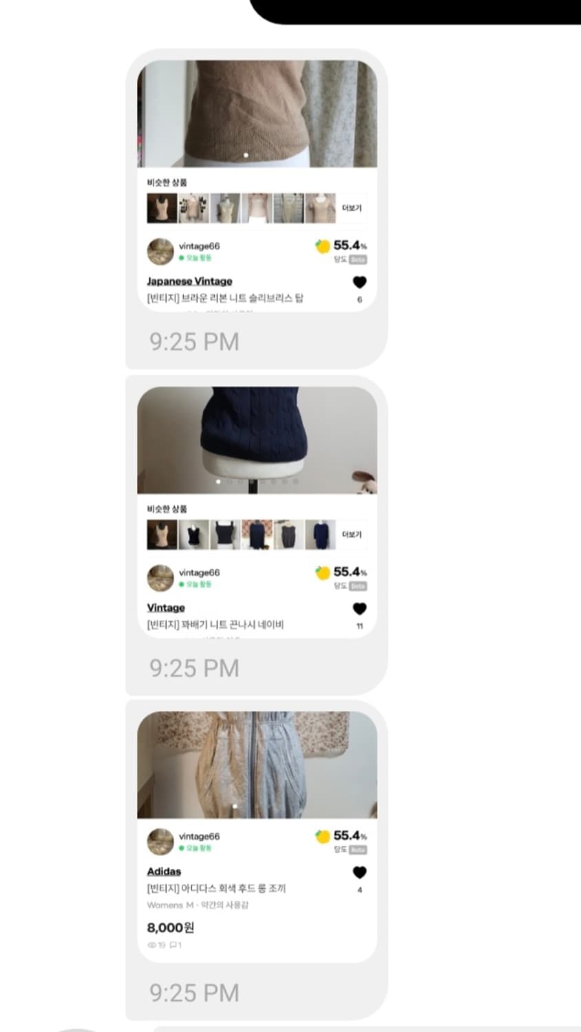 rim님 의류창 상품이미지1