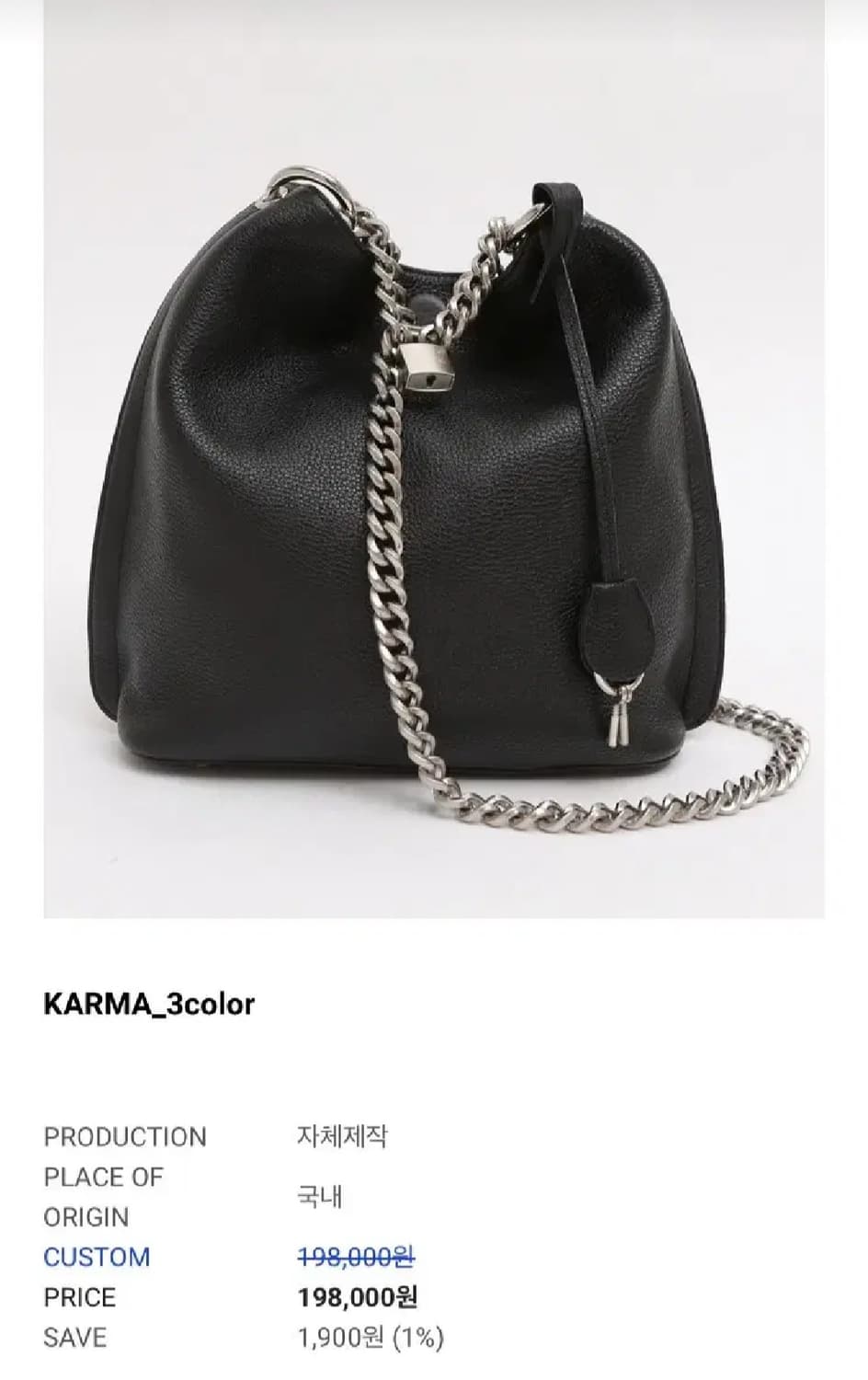 아더앤드 OTHER AND 블랙 카마백 숄더백 상품이미지2