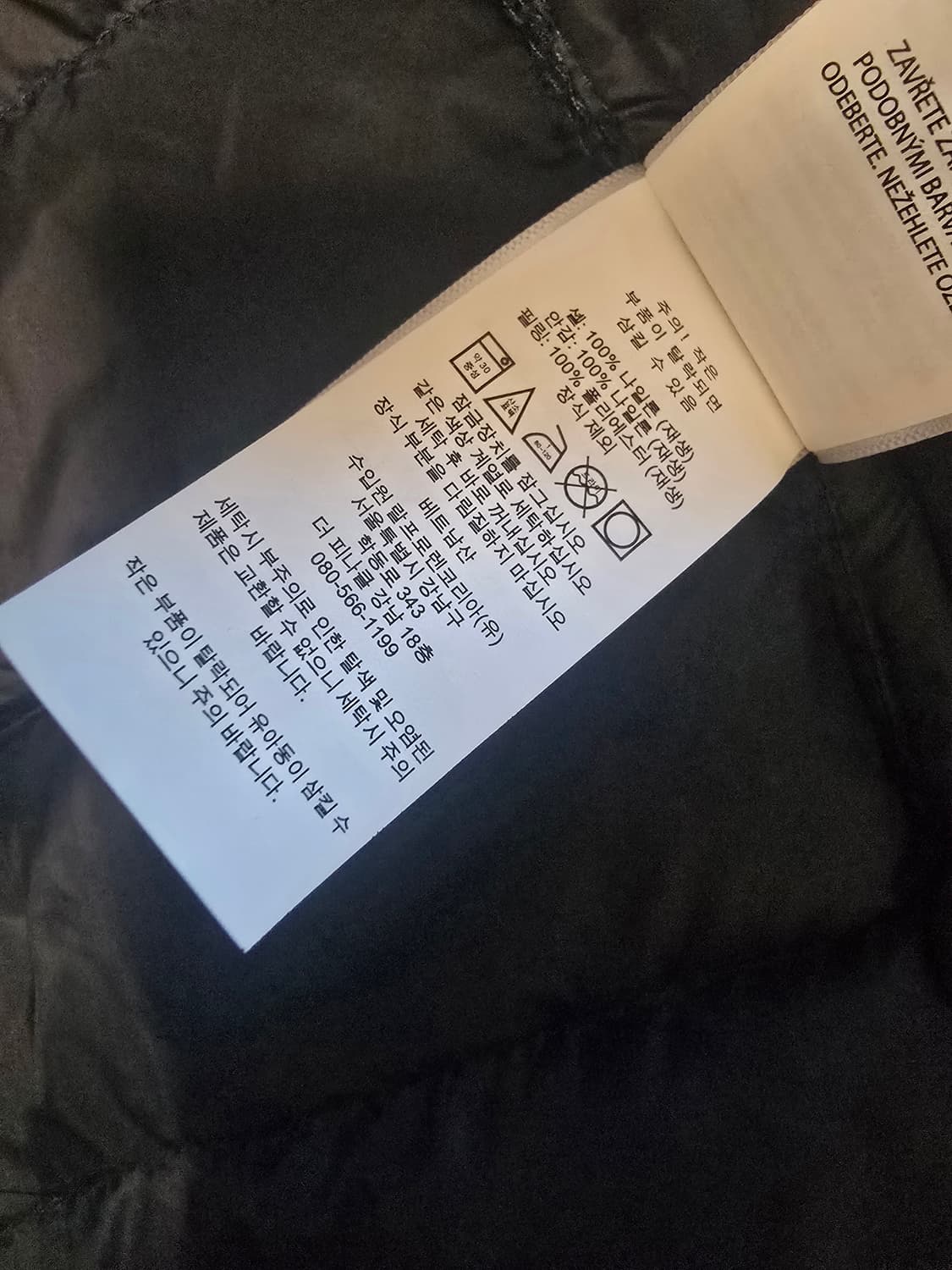 폴로 패커블 경량패딩 L 상품이미지5