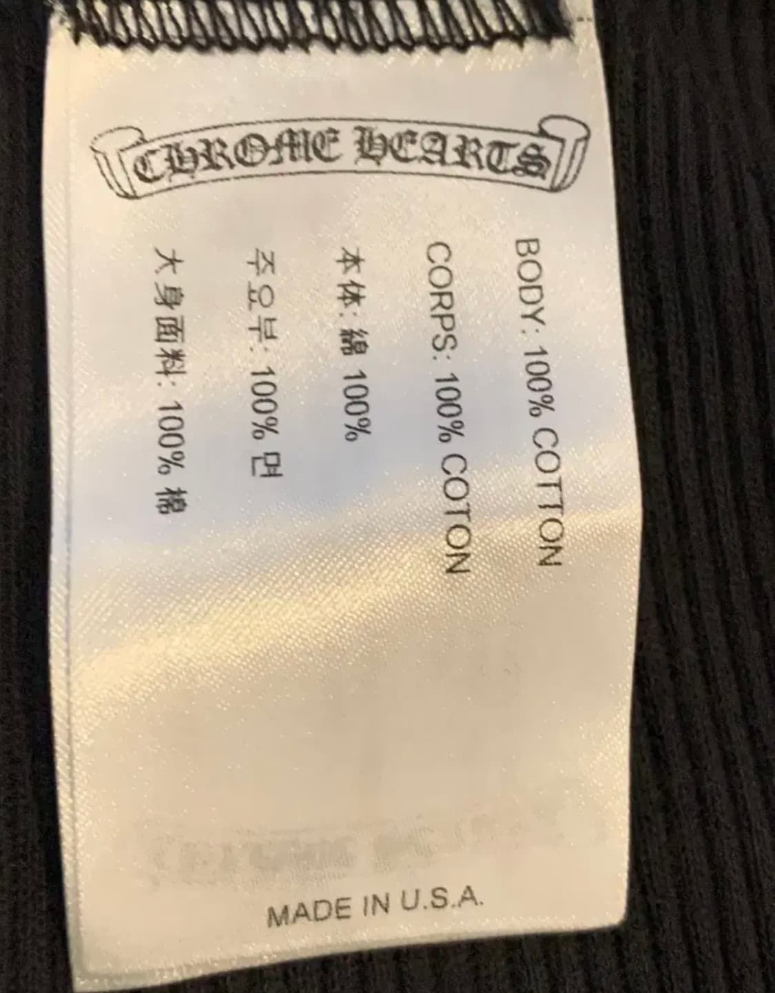 크롬하츠 홀스슈 탱크탑 M 상품이미지8