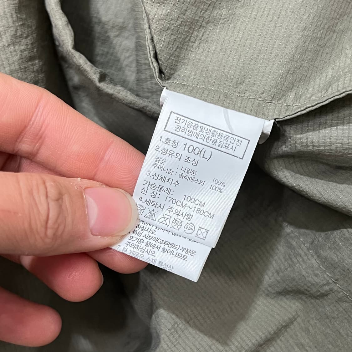 [100] 노스페이스 바람막이 상품이미지4