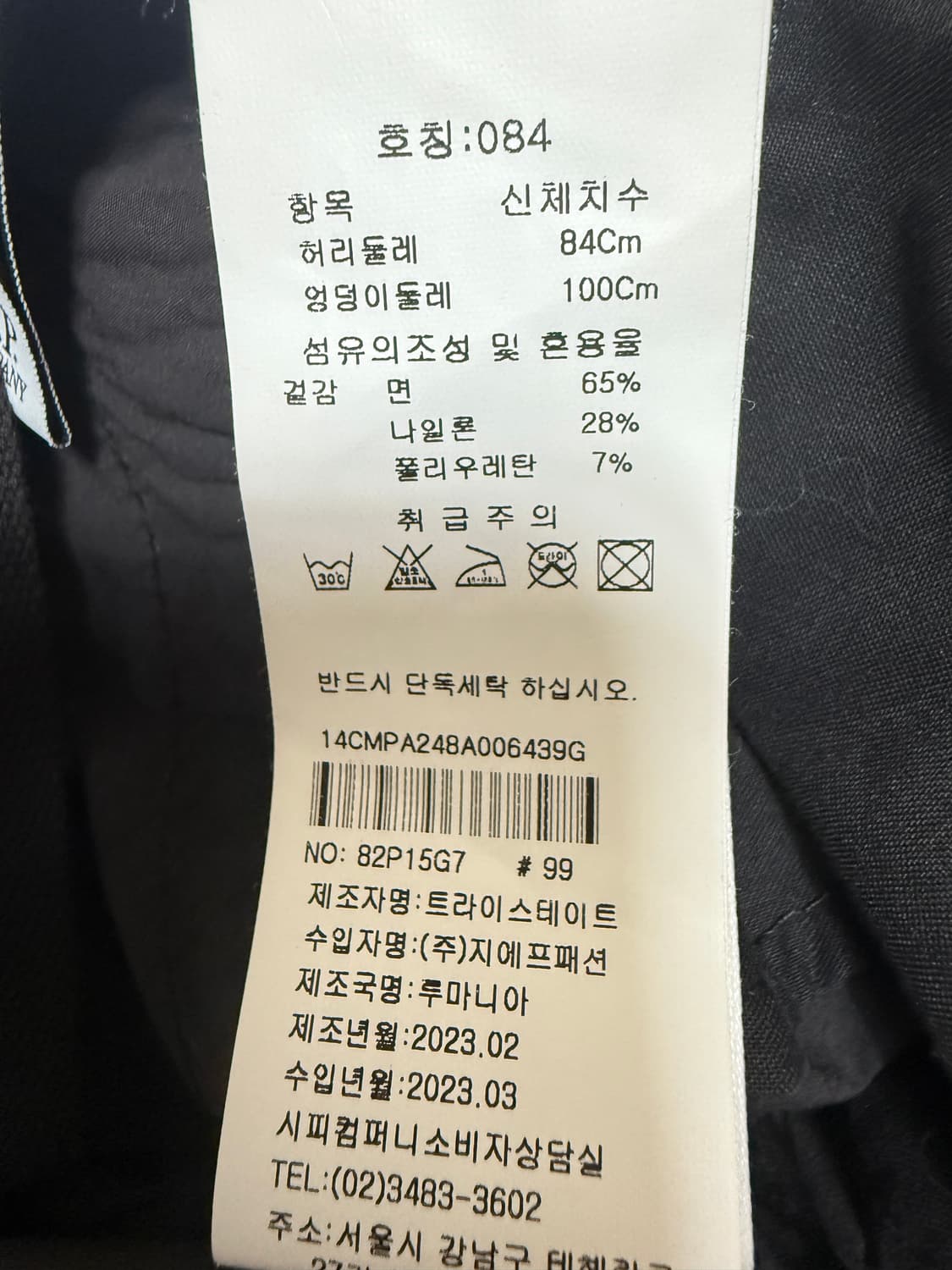 C.P COMPANY 48 상품이미지7