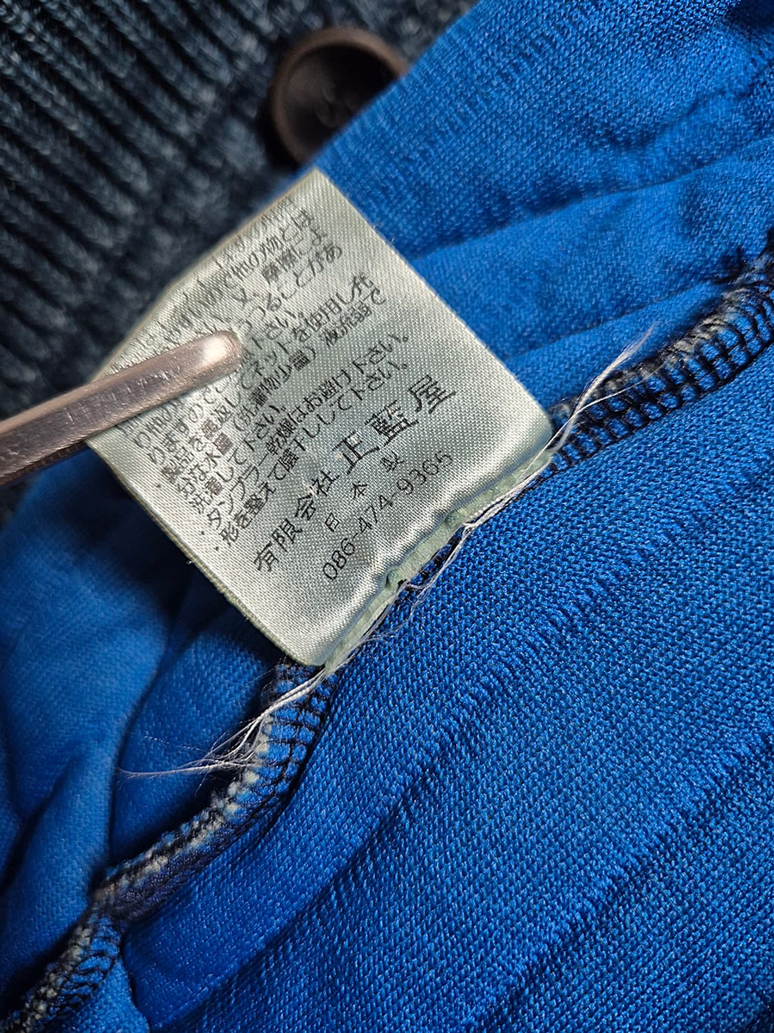 pure blue japan 가디건 (Made In Japan) 상품이미지8