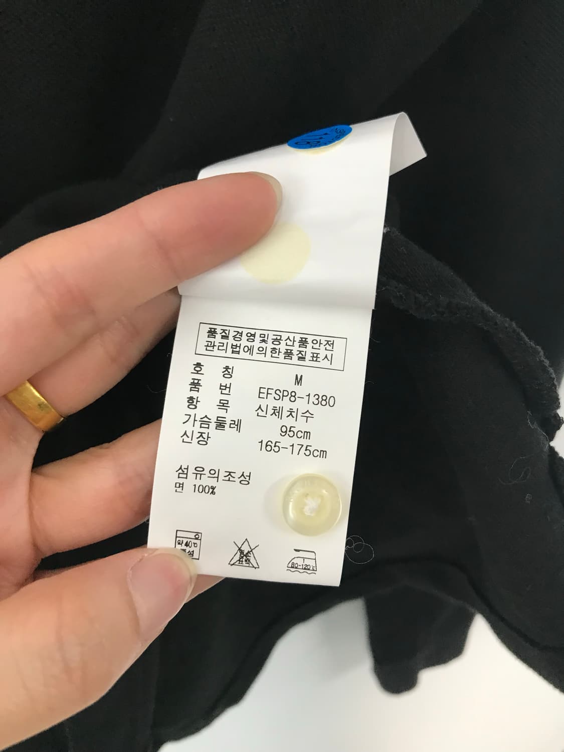 폴로 랄프로렌 멀티포니 블랙 긴팔 카라 티셔츠 상품이미지4