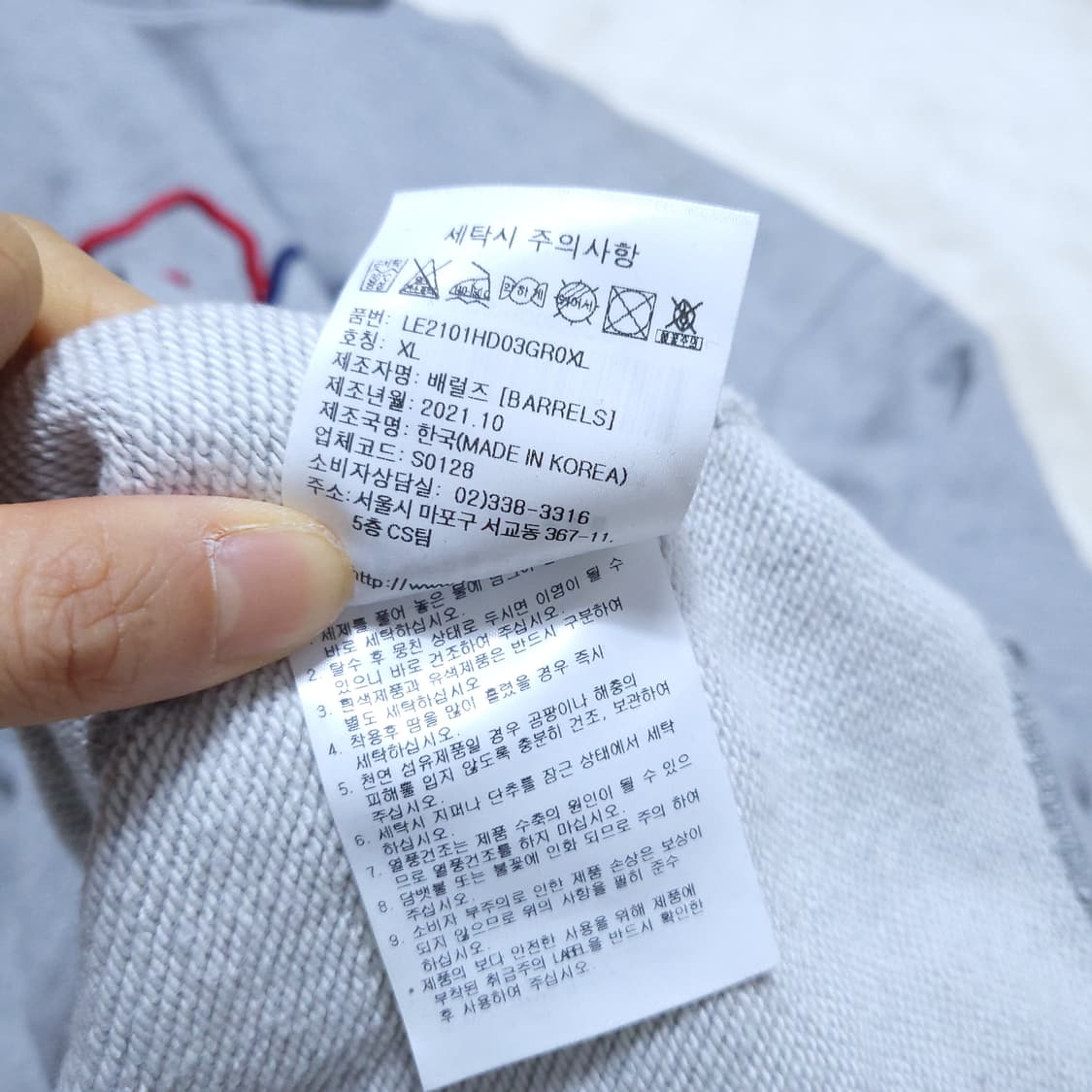 LEE 리 남성 후드 XL 0306 상품이미지6