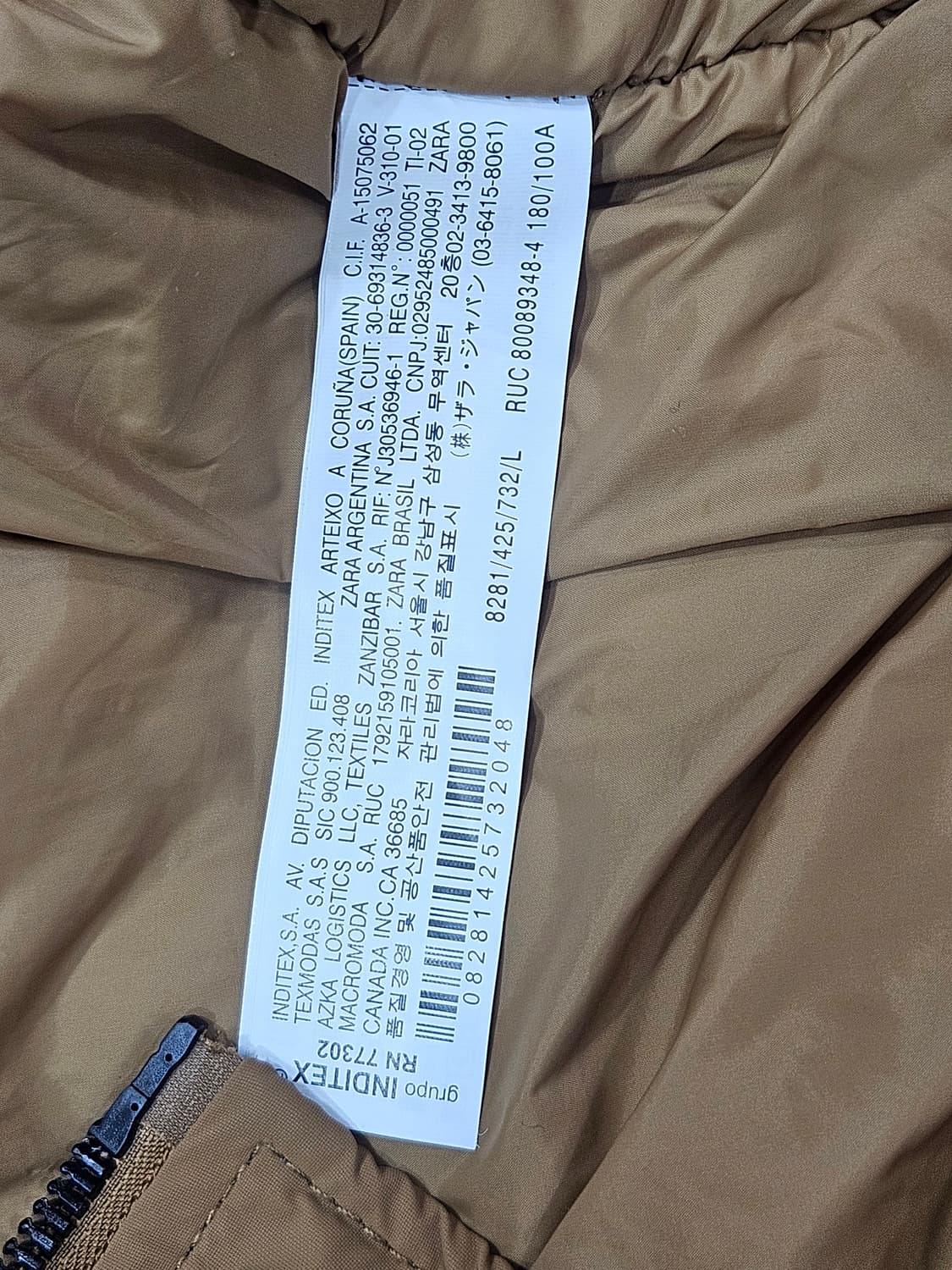 자라(ZARA) 브라운 캐주얼 봄버 점퍼L 상품이미지7