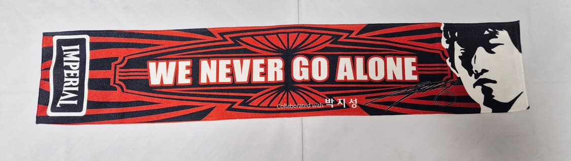 박지성 응원 수건 팝니다  상품이미지1