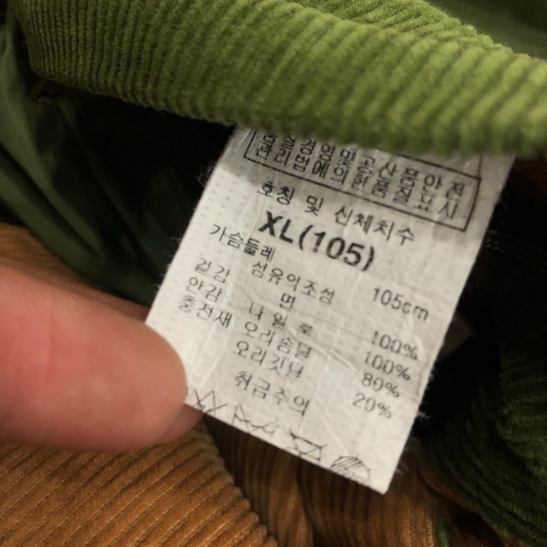 JEEP 지프 코듀로이 덕다운 패딩 조끼 베스트 상품이미지6