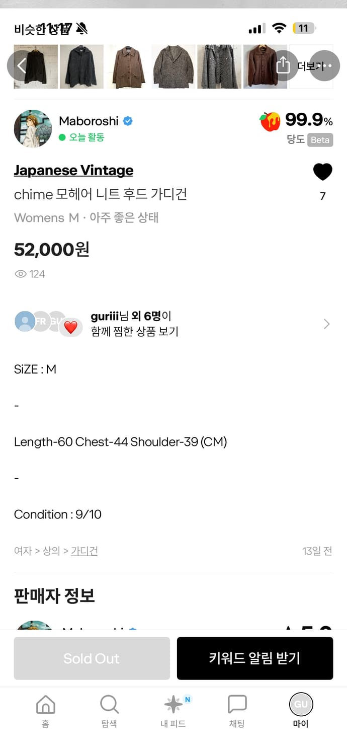 chime 모헤어 니트 후드 가디건 상품이미지7