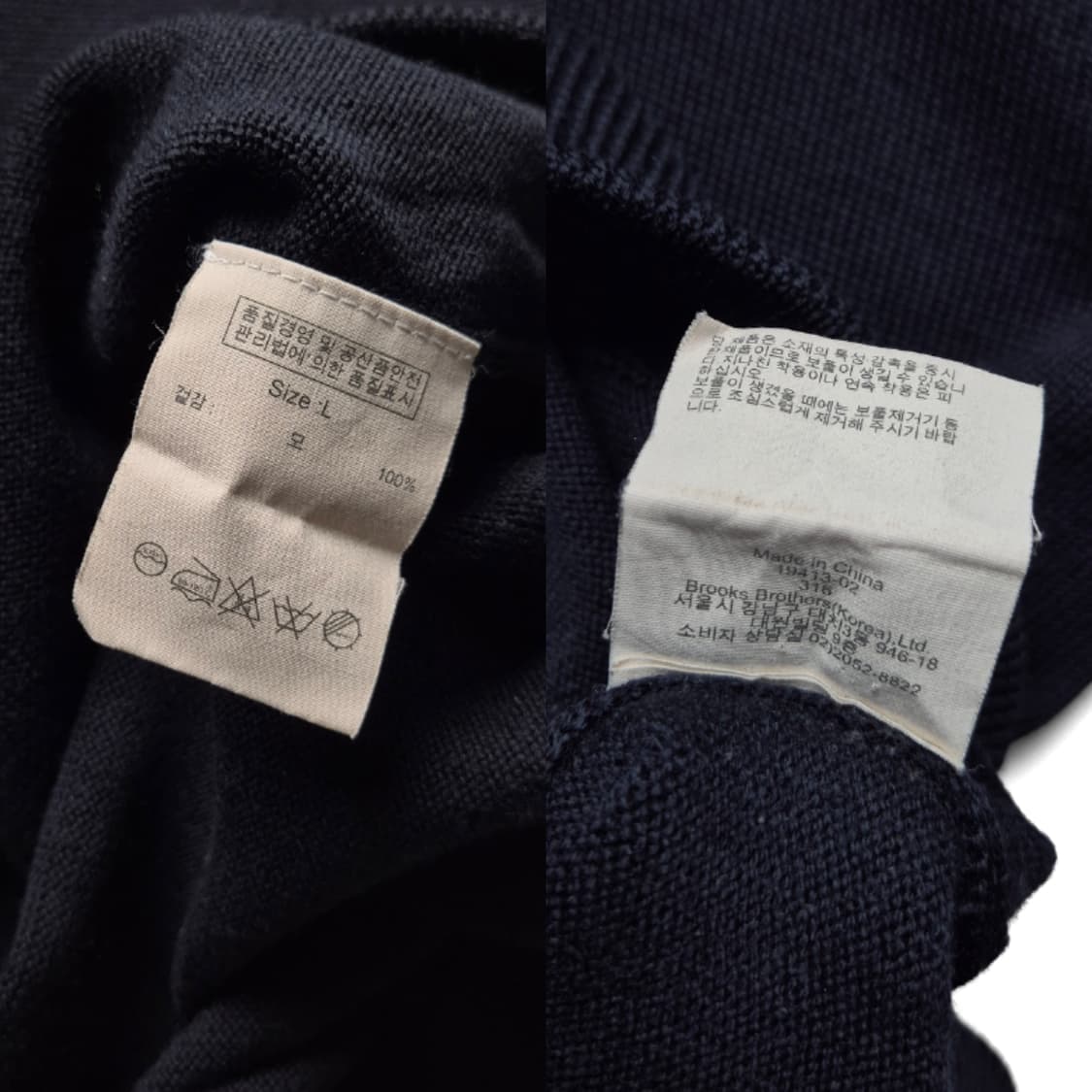 [M] 브룩스브라더스 울 반집업 니트 상품이미지9