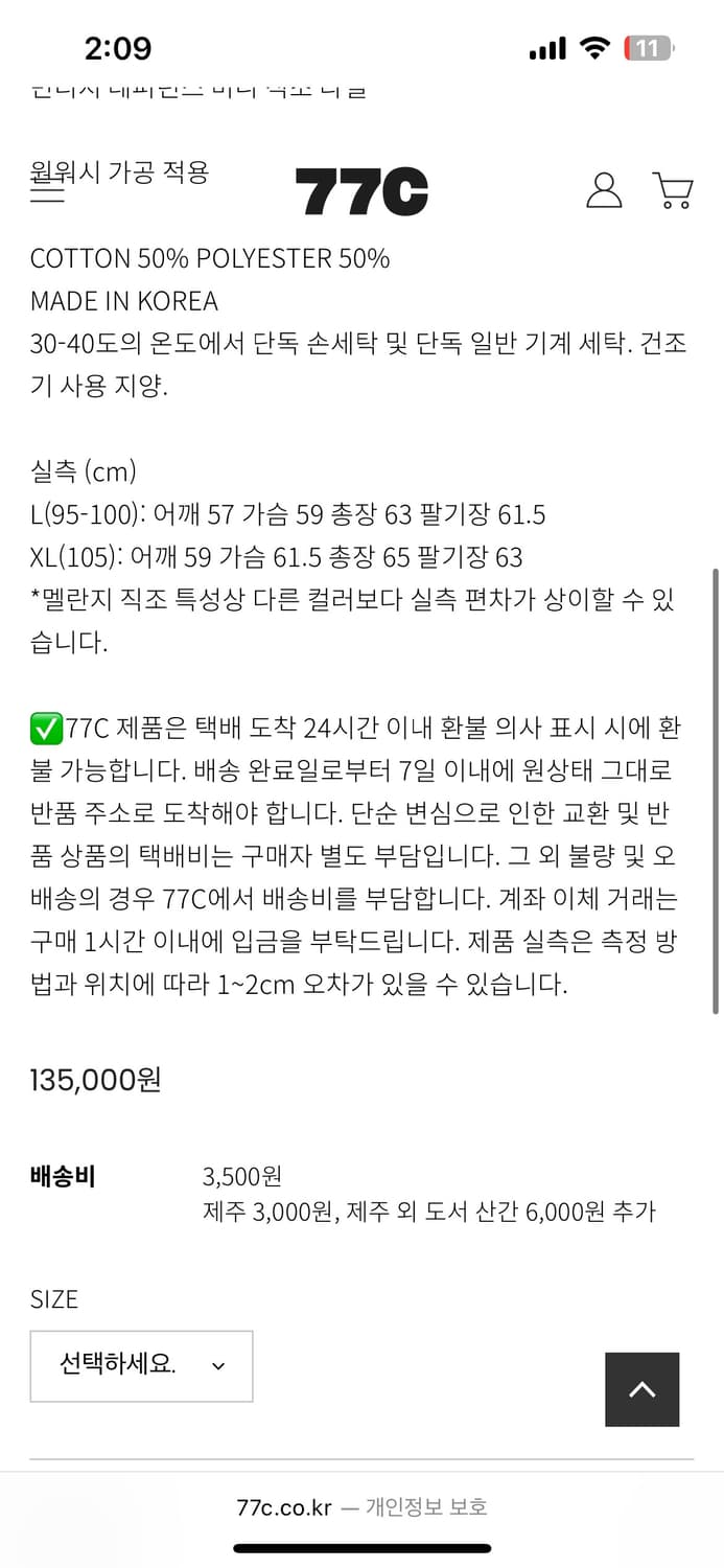 77c 클라우드 후디 멜란지 그레이 L 상품이미지5