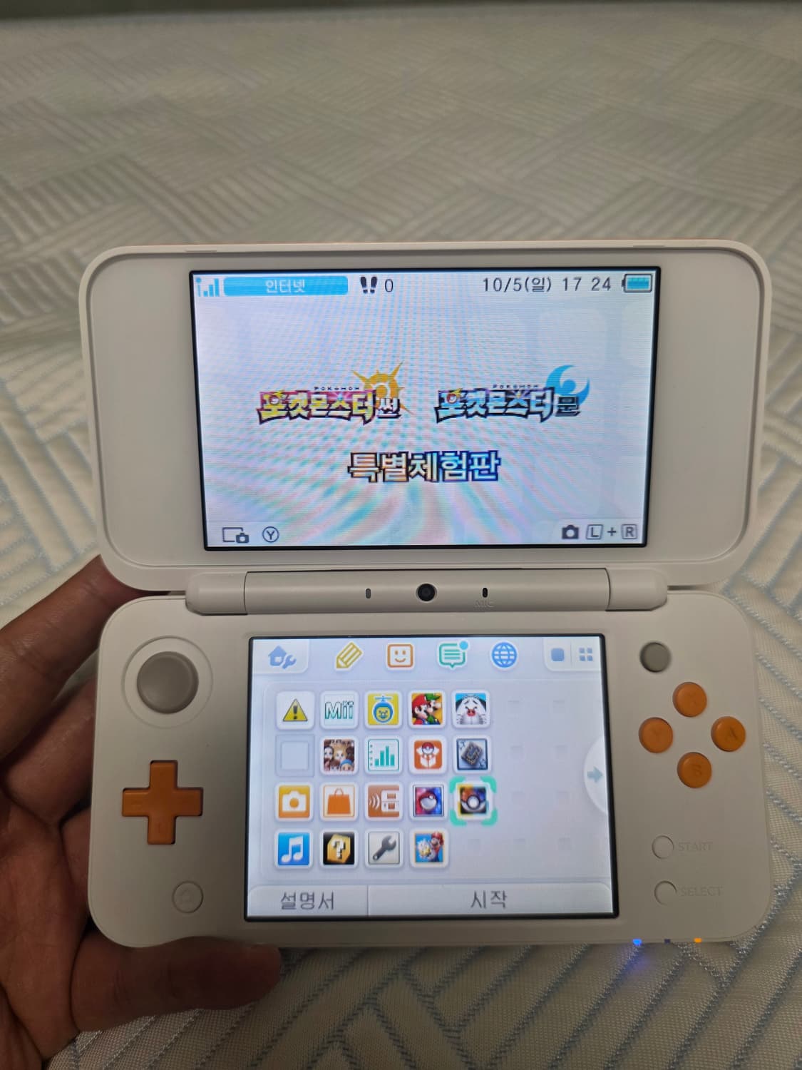 new 2ds xl 화이트 포켓몬뱅크 택배비 포함 가격 상품이미지5