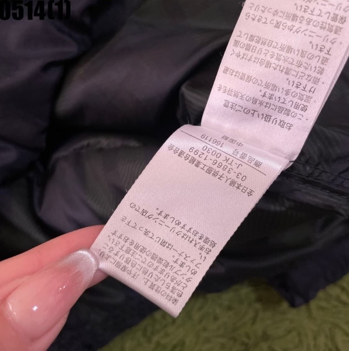 준코시마다 패딩 상품이미지5