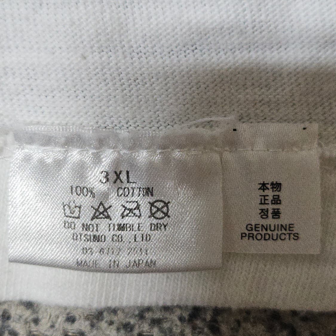 [3xl/넉넉한105] 휴먼메이드 그래픽 티셔츠 상품이미지5