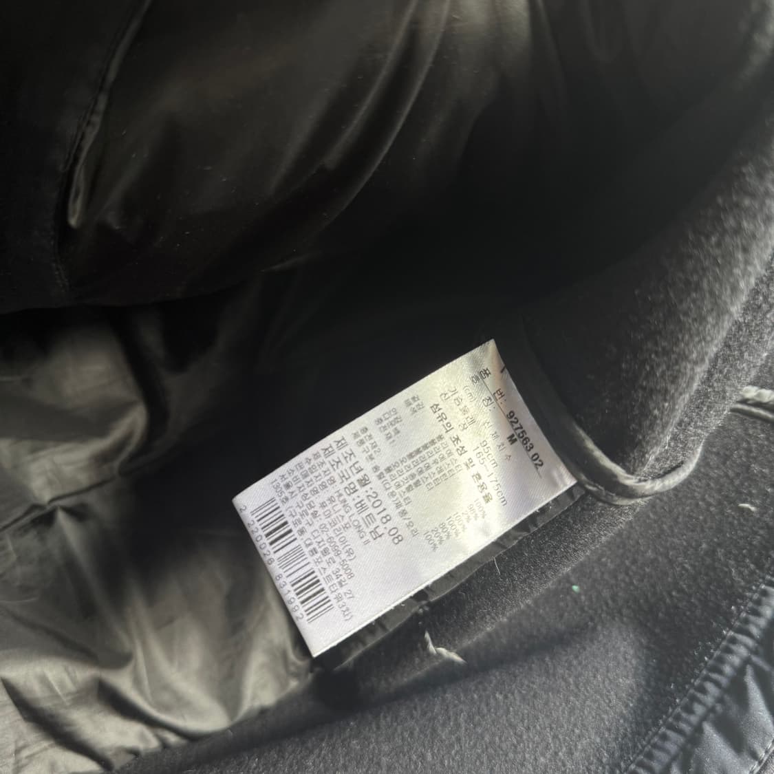 푸마 로고 패디드 져지 상품이미지9