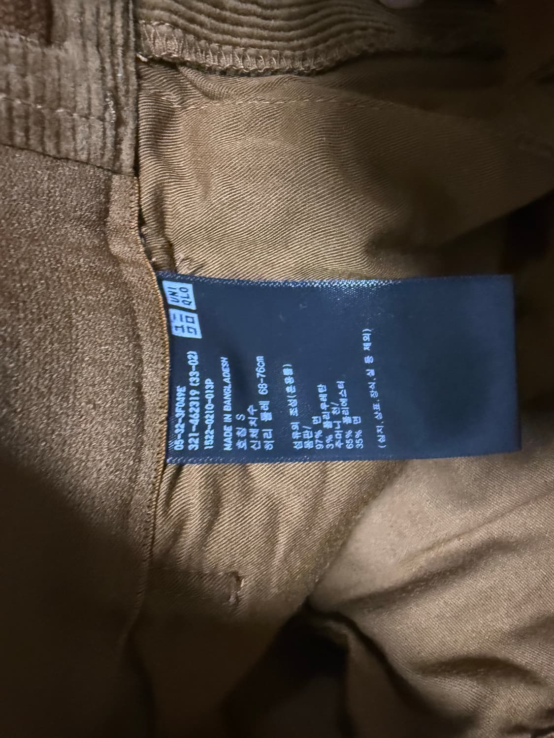 [s] 유니클로 턱와이드팬츠 (코듀로이) 상품이미지4