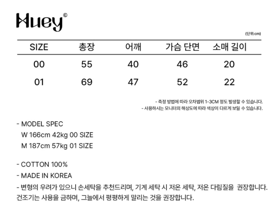 Huey 휴이 Check Rollup Tee Grey 티 00 size 상품이미지5