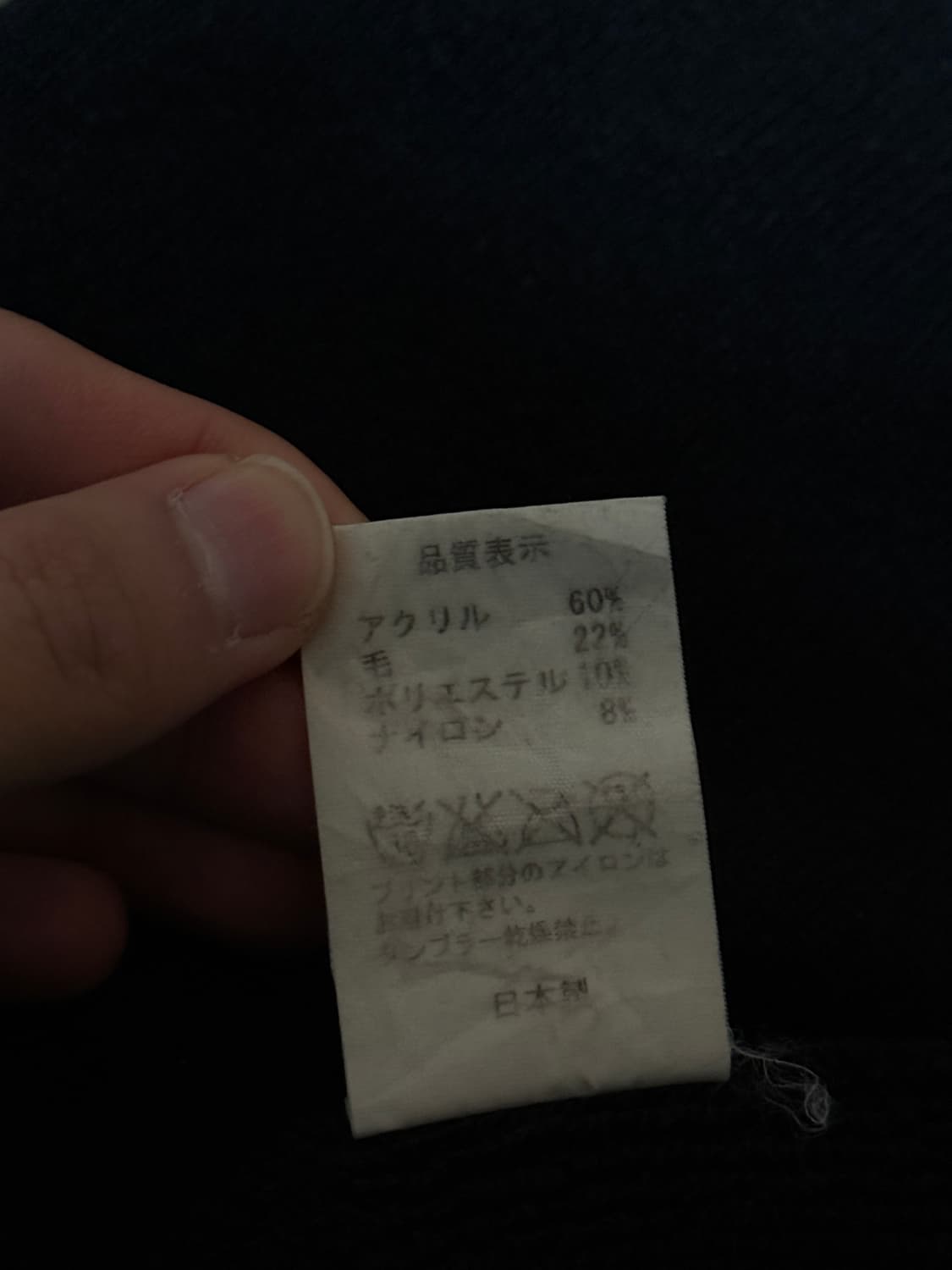 바운티헌터 japan made 자수 로고 니트 후드집업 상품이미지10