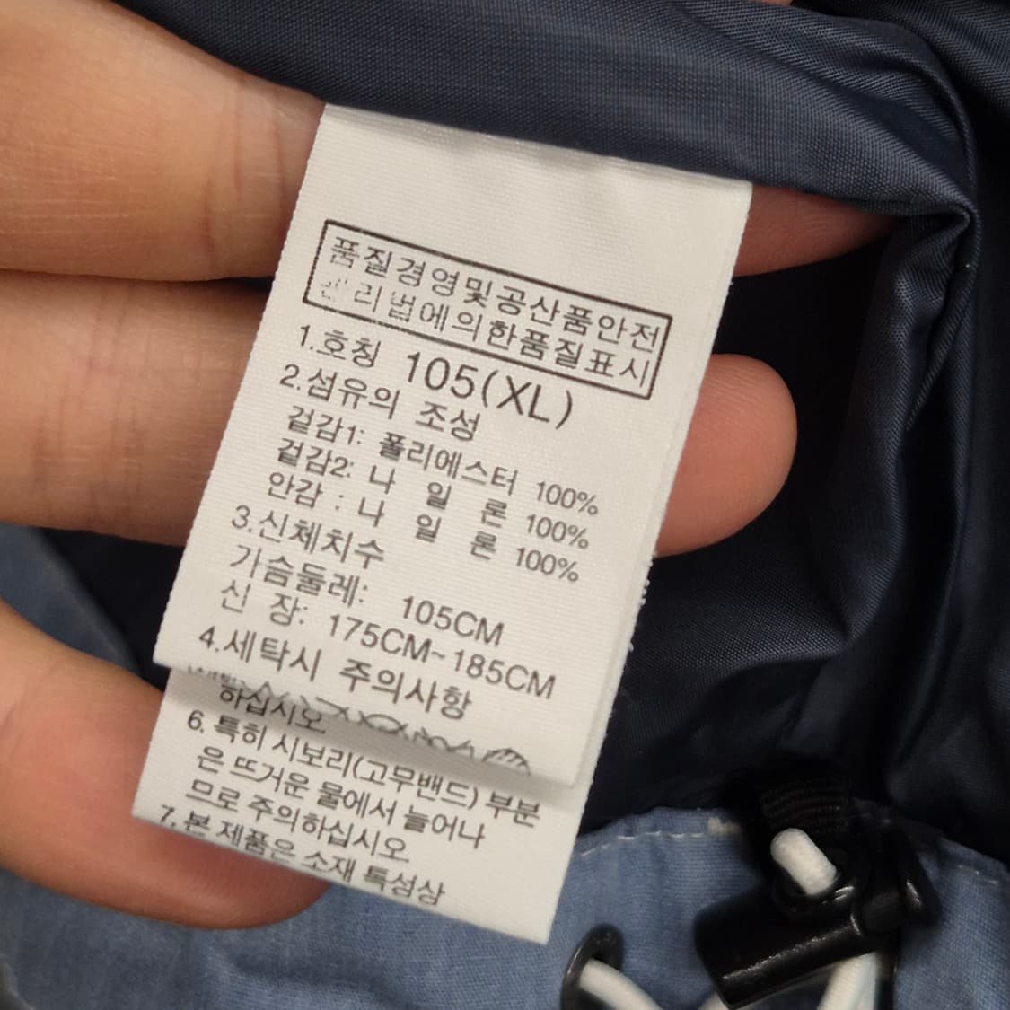노스페이스 바람막이 자켓 105 상품이미지6