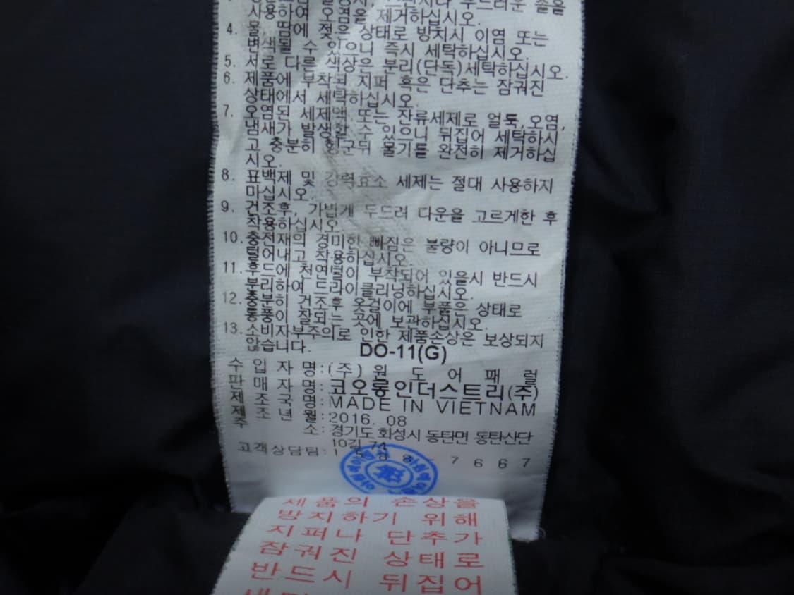 (95) 코오롱스포츠 여성 멜란지 보머다운 숏자켓 상품이미지10