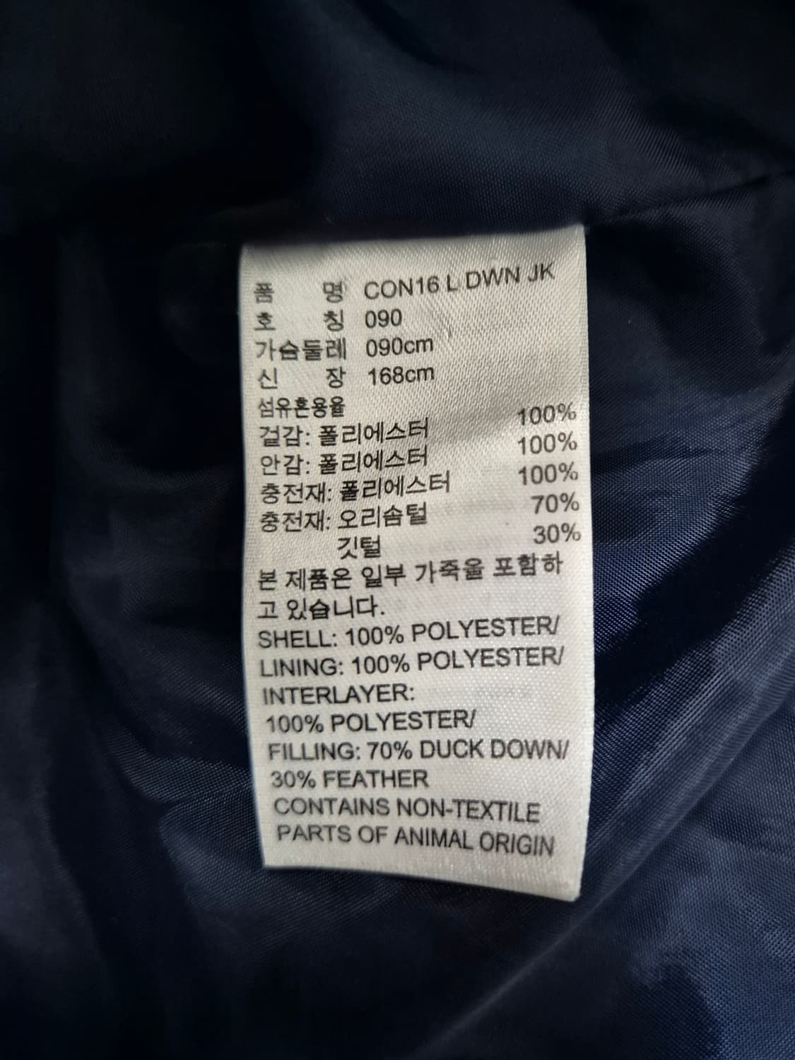 ADIDAS 롱패딩 상품이미지3