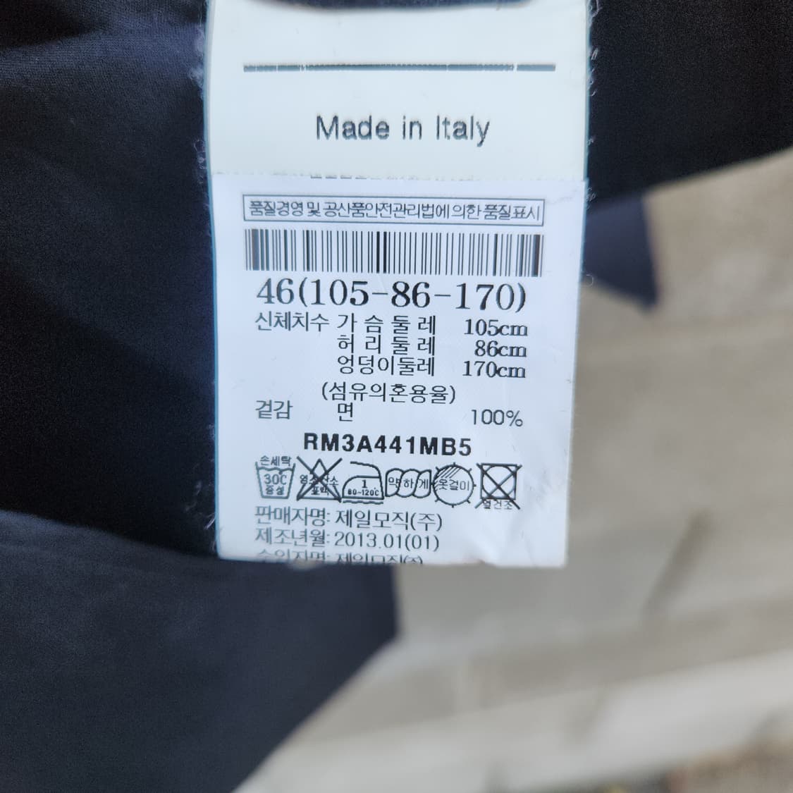 [46] 2013ss 릭오웬스 ISLAND 블랙 셔츠 상품이미지9