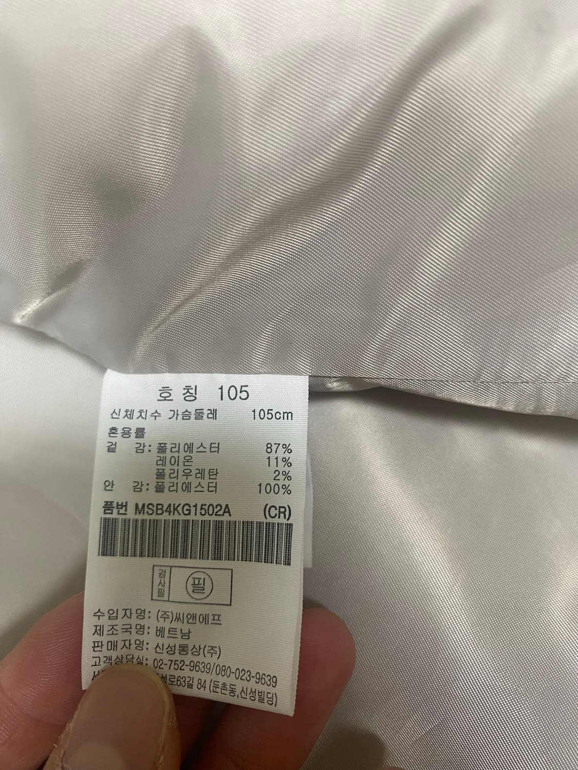 미니멀 자켓  상품이미지2
