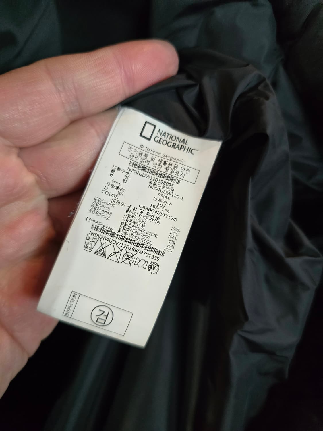 내셔널지오그래픽 오리털패딩  상품이미지6