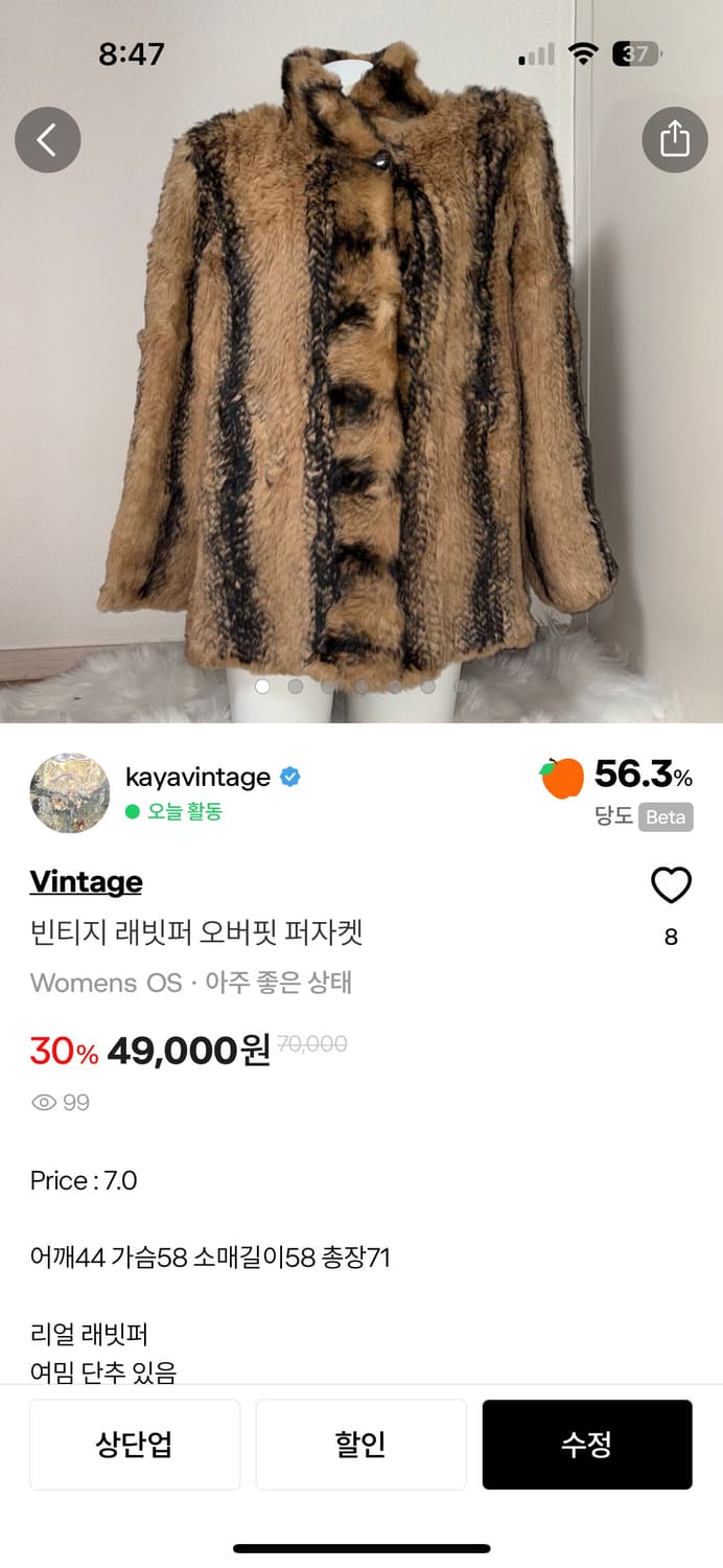 개인결제창 상품이미지1