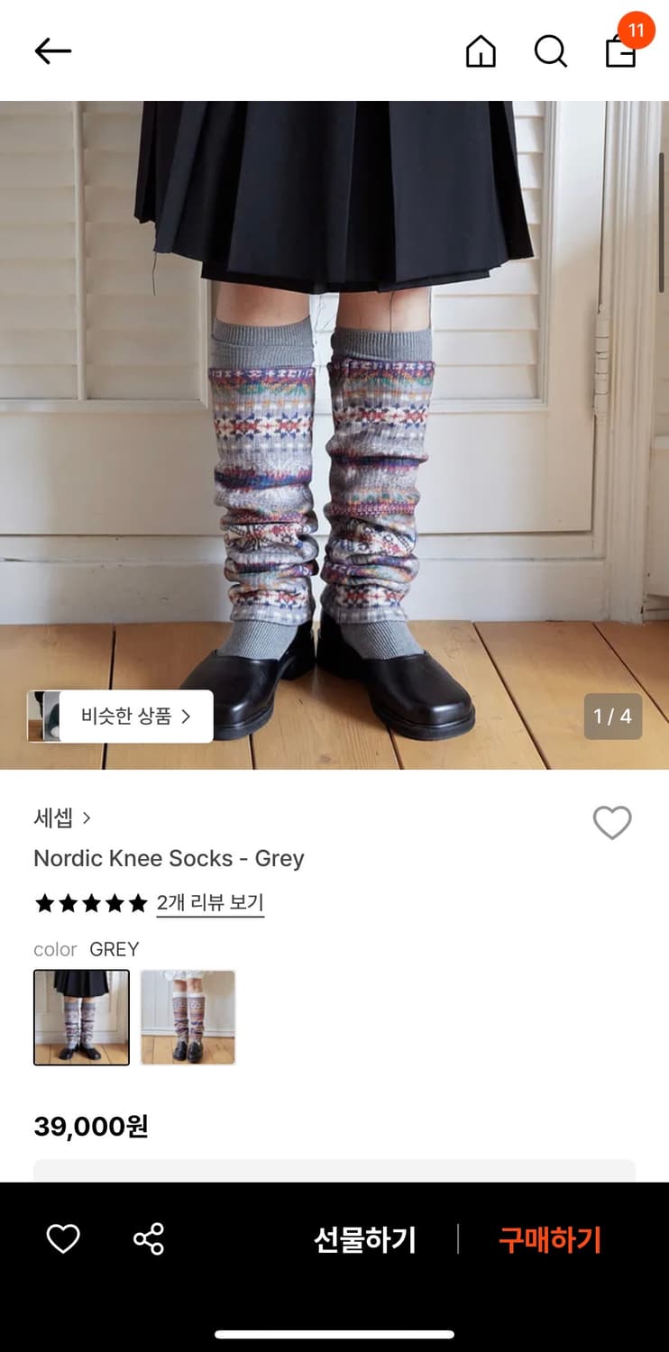 세셉 Nordic Knee Socks 상품이미지1