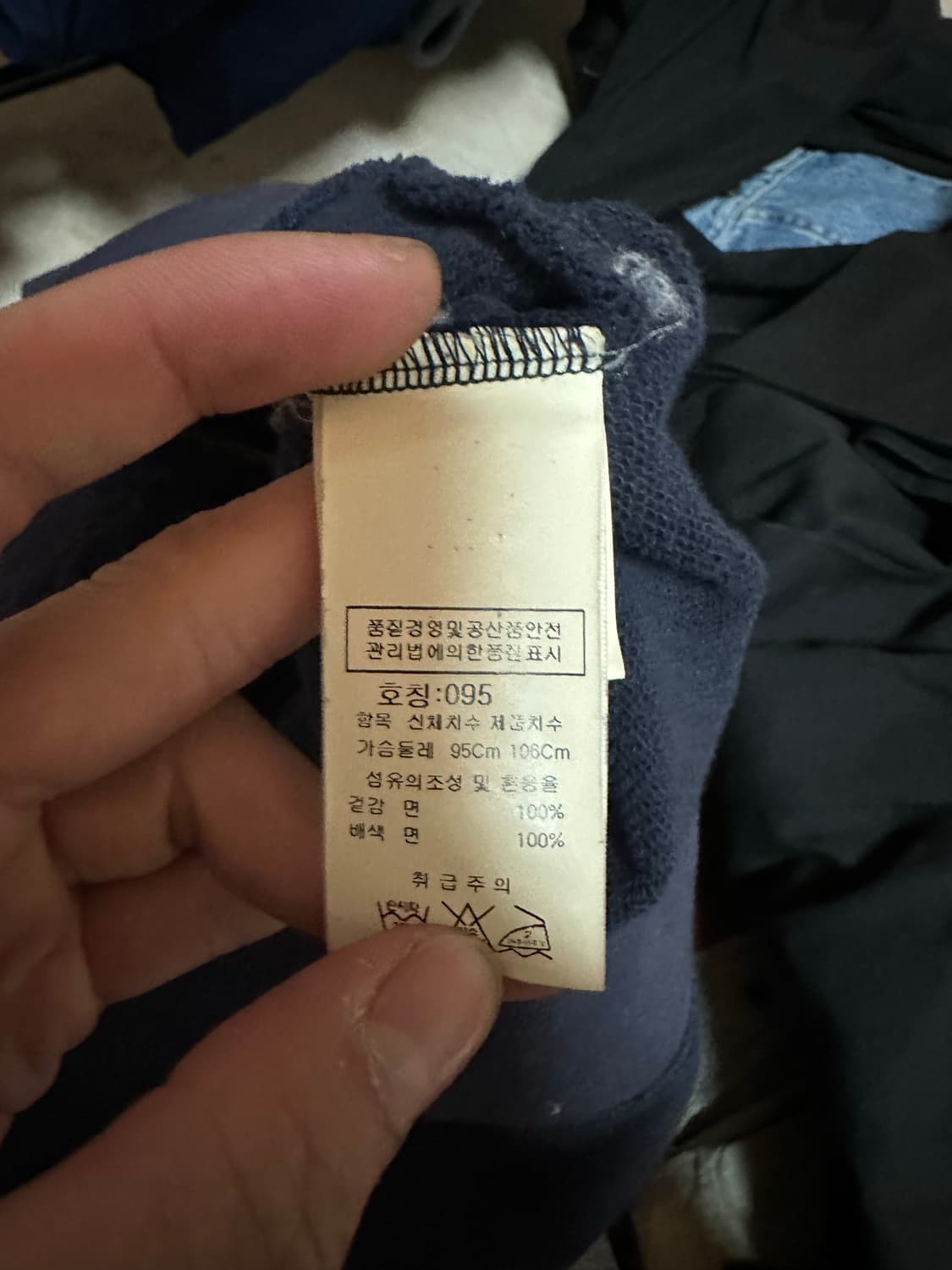 씨피컴퍼니 고글 후드집업M(95) 상품이미지7